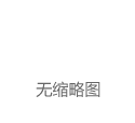 BTC「减半」不足20天 用数据「刻舟求剑」还灵不灵？|代币|交易|btc|价格走势